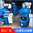 Fully automatic brush filter, vertical self-cleaning filter, automatic sewage discharge, high filtration accuracy, sewage treatment