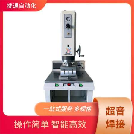 Non woven fabric and filter cotton four layer laminated welding 15K3200W floor standing ultrasonic plastic welding machine