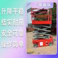 Fully automatic lifting platform, one ton lifting platform, hydraulic lifting platform supply