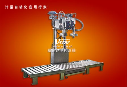 200kg double head filling machine V5-300F product model is available in stock, welcome to customize