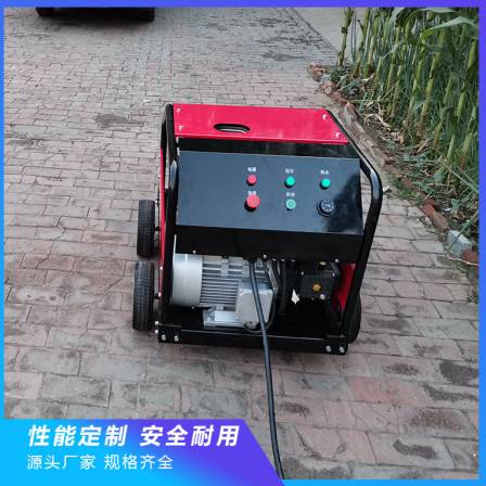 Rust and paint removal food factories can use Moyu MY-2515C one-stop supply high-pressure hot water cleaning machine