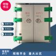 Smart Weiye Subway Railway Tunnel Protective Door Waterproof Closed Door Wind Pressure Resistance