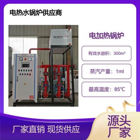 720KW electric vacuum hot water boiler for hotel HVAC units, 1 ton vacuum boiler