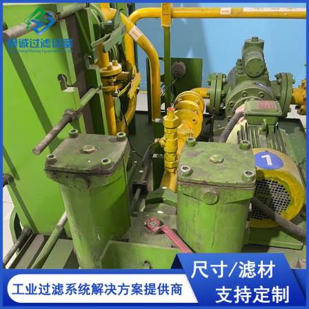 Shengcheng Steel Plant Hydraulic Oil Station Precision Filter Thermal Power Plant EH Oil Filter Dehydration and Removal of Impurities