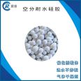 FNG waterproof silica gel 8-12mm water does not crack, gas desiccant, air separation adsorbent