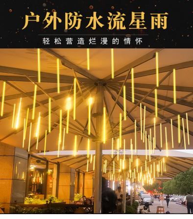 Xinzhou LED string lights, meteor shower network lights, road lighting, and color lighting manufacturers