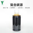 Composite Carbon Source Biological Carbon Source Sewage Treatment New Composite Carbon Source - Clean Water