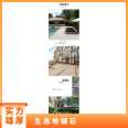 Olandi Ecological Paving Stone Imitation PC Garden Tile Litchi Face High Gymnasium Resort Office Building Park