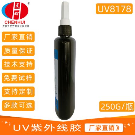 UV curing adhesive base station filter PCBA component surface coating layer with low shrinkage and no displacement