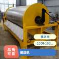 Magnesium Locke integrated machine drum type magnetic separator operates reliably for non-metallic mineral food