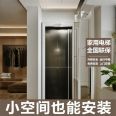 Household elevator, second floor, attic, duplex, third floor, fourth floor, hydraulic elevator, Shenghan Machinery