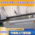 Used Jingutian G5UV flatbed printer 2513 Ricoh G6 nozzle with warranty package for door-to-door installation