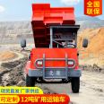 12 ton underground mining Dump truck tunnel slag hauling truck mine truck Beijun supports customized ore truck