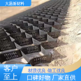 The three-dimensional slope protection grid of Dayi New Materials Geogrid Room shrinks freely