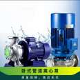 Kepler Motor Model ISW Fire Pump Stainless Steel Horizontal ISW Series Pipeline Centrifugal Pump 80-160IA