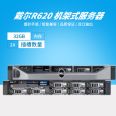 Dell Eason PowerEdge R320 Rack Mounted Secure Terminal Server