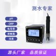 Fish pond water quality detector PH water quality sensor pH water quality testing pen Oxygen content detector