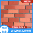 Renovation of old residential areas with good seismic performance of flat slate soft ceramic tiles, which can be outsourced for construction, processed, and customized for Baineng