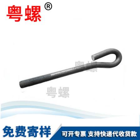 Yueluo Wholesale 7-shaped Screw 9-shaped Anchor Plate Anchor Bolt Building Embedded Screw Anchor