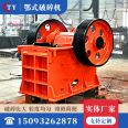 400 * 600 jaw crusher 46 jaw broken glass ceramic crusher River pebble ore coal gangue crushing