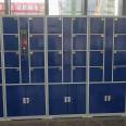 Customized mobile phone storage cabinet for employees in Jieshun unit, intelligent electronic storage cabinet, conference room shielding cabinet