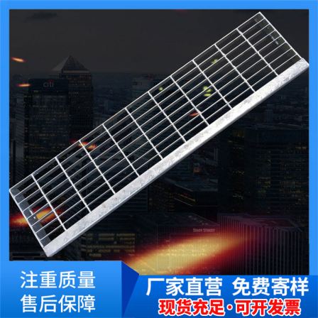 Shunbang Walkway Steel Ladder Step Board Stair Grille Walkway Board with Patterned Plate, Good Anti slip Quality, Safe to Use