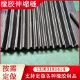 Building deformation rubber Expansion joint organ type guardrail for flexible bridge Rubber Expansion joint 300/400 wide