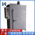 Non standard production of large-scale fully automatic hot air circulation oven for stainless steel food drying