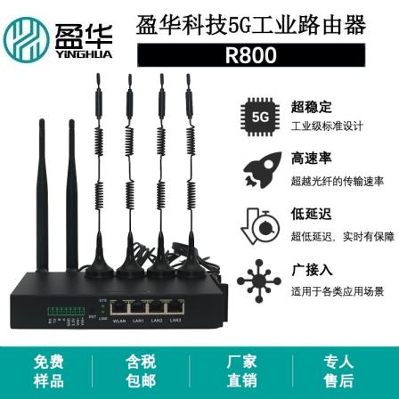 Industrial 5G Mobile Router Car WIFI Routing Intelligent Gateway Outdoor Waterproof CPE