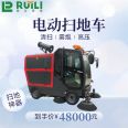 2300 type enlarged sweeping vehicle manufacturer Road sweeping vehicle Garbage and stone sweeping machine