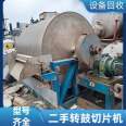 Used rotary drum slicer condensation crystallization scraper drum dryer 2x2m 316 material