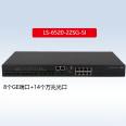 Commercial use of Huasan H3C LS-6520-22SG-SI 10 Gigabit Multi rate Convergence Routing Layer 3 Enterprise Switch