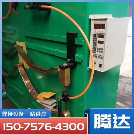 Production and sales of CNC flash spot welding machines, multiple specifications of iron wire metal touch welding machines