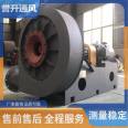 Induced draft fan Industrial power plant boiler Centrifugal induced draft fan G5-51-1 NO8F Yusheng ventilation