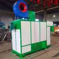 Boheng biomass hot air stove is mainly used for breeding grain, with high efficiency, energy conservation, and heat utilization rate