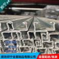 Shockproof Support Company Factory Sales Punched C-shaped Steel with Beautiful Price and Excellent Bonning Selection