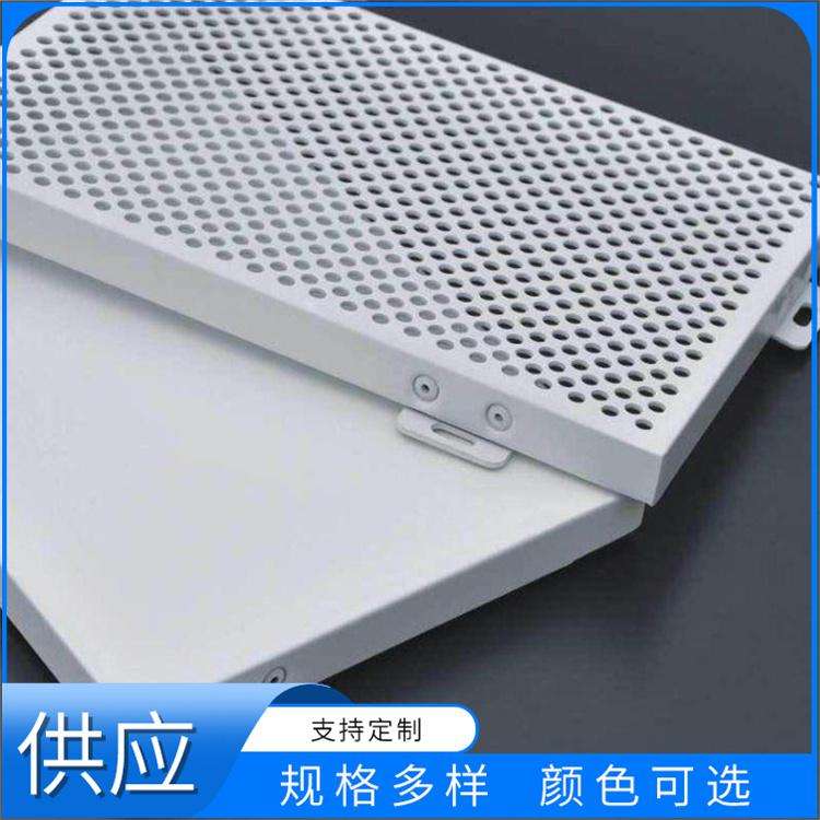 Aluminum curtain wall, metal aluminum veneer, irregular aluminum panel, hospital mall exterior wall decoration panel