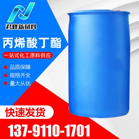 butyl acrylate 