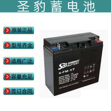 Shengbao SBB Battery 6-FM-17 Closed Valve Controlled 12V17AH Fire Elevator Emergency Lighting Power Supply