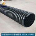 Yuanshuo PE steel strip reinforced corrugated pipe with double wall polyethylene black plastic pipe has sufficient inventory