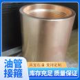 Fengbao Petroleum Casing J55 Petroleum Tubing Oil Tubing Coupling External Thickening Tubing Manufacturer