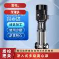 50CDL12-30 vertical multi-stage centrifugal pump dormitory water supply school living water supply hospital sanitary water pump