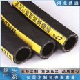 Acid alkali resistant high-temperature steam hose EPDM corrosion-resistant and wear-resistant steel wire woven cloth suction hose