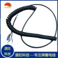 Daowang customized lifting rod spring wire - spiral cable, 10 cores, 1 square meter, 9 cores, 1.5 large diameter