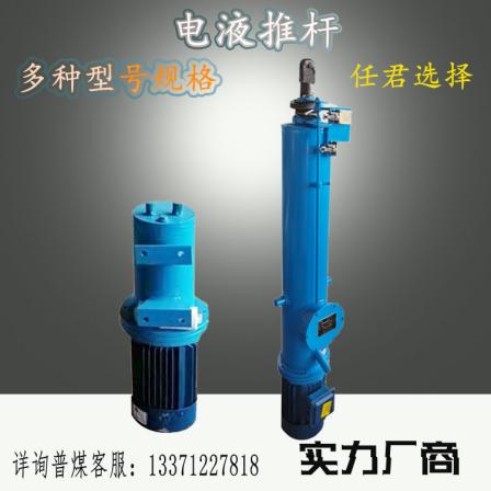 The DYTF type parallel and straight hydraulic control valve group with electro-hydraulic push rod can be selected in various styles