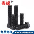 Yueluo Wholesale 12.9 Grade Screws, Hexagon Socket Screws, Cylindrical Head Screws, Extension