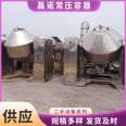 Used double cone dryer Vacuum double cone rotary vertical drying equipment Conductive heating continuous operation