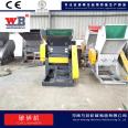 Manufacturer of Ai Rong Crusher, Pumpkin Crusher, Shear Multipurpose Sweet Potato Crusher