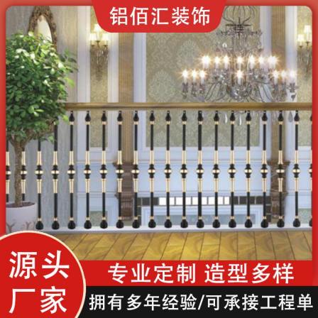 Aluminum Baihui Courtyard Garden Aluminum Alloy Fence Villa Community New Chinese Style Aluminum Art Protective Fence Manufacturer