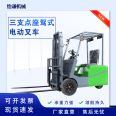 Small electric forklift with three fulcrum seats, high stacker truck, new energy support customization